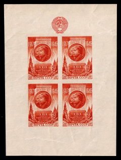 1946-47 29th Anniversary of the October Revolution, Soviet Union, USSR, Souvenir Sheet