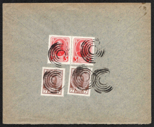 Russian Empire, Russian Bank for Foreign Trade Kremenchuk Department to Warsaw Accounting Bank, Mute Cancellation