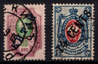 1904-17 Offices in China, Russia (Readable Postmark)