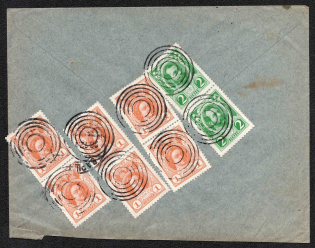 Russian Empire, Petrograd International Commercial Bank to Warsaw, Mute Cancellation