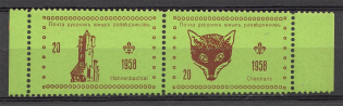 1958 Russia Scouts Munich Germany Hachnenbachtal & Chantrans Camps Pair
