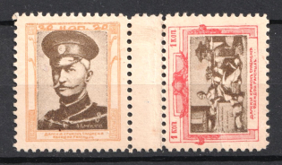 Ladies Clothing Circle for the Wounded, Russia