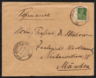 1924 (10 May) USSR Russia cover from Leningrad to Munich (Germany) franked with 20k in Gold