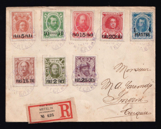 1914 Levant, Russian Empire Offices Abroad, Registered Cover from Mytilene to Smyrne, franked with Romanovs