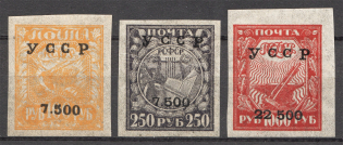 192- Ukrainian SSR Ukraine Unofficial Issue (Pelure Paper, CV $100, MNH/MLH)