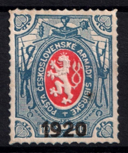 1920 1r Czechoslovakian Legion in Siberia, Russia, Civil War (Type II, CV $30)