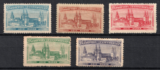 1900 Paris, Exposition Universal, Russia