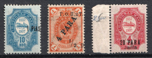 1909-18 Offices in Levant, Russia (SHIFTED Overprints)