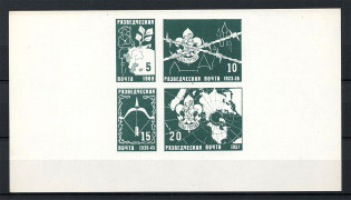 1957 Russia Scouts New York Jubilee Jamboree ORYuR Green Block (MNH)