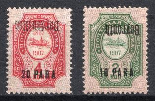 1910 Offices in Levant, Russia (INVERTED Overprints, MNH)