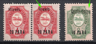 1910 Offices in Levant, Russia ('i' in Rizeh without dot, 'i' instead 'I' in Constantinople, MNH)
