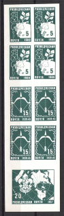 1957 Russia Scouts New York Jubilee Jamboree ORYuR Green Sheet (MNH)