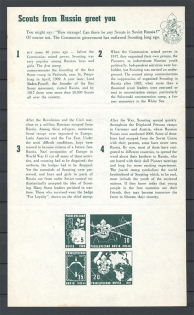 1957 Russia Scouts NY Jubilee Jamboree ORYuR Green Big Sheet