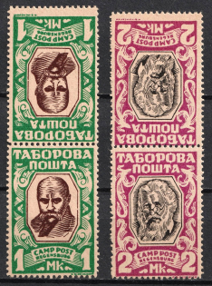 1947 Regensburg, Ukraine, DP Camp, Displaced Persons Camp, Pairs Tete-beche (Wilhelm 13 K I, 14 K I, CV $80, MNH)