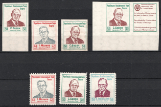 1953 Ukrainian People's Council, Ukraine, Underground Post (Wilhelm 30 A - 32 A, 30 B - 32 B, 31 B, Full Sets, CV $460)