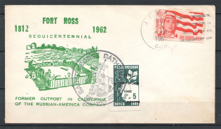 1962 Russia Scouts ORYuR UNLISTED Overprint on Stamp (Cover)