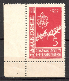 1957 Russia Scouts Argentina Jubilee Jamboree ORYuR Red Corner Stamp (MNH)