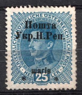 1919 25sh Stanislav, West Ukrainian People's Republic (Not Recorded in Catalog, Signed)