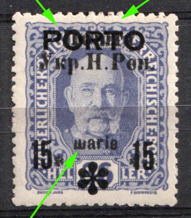1919 15sh on 36sh Stanislav, West Ukrainian People's Republic (Bulat #66 b, MISPRINT Undivided 'шагів' on Pos. 8, MISSED Strips, Signed, CV $800+)