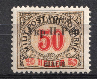 1919 50sh Stanislav, West Ukrainian People's Republic (Signed, CV $380)