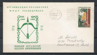 1959 Russia Scouts Brooklyn Golden Jubilee Jamboree ORYuR Cover