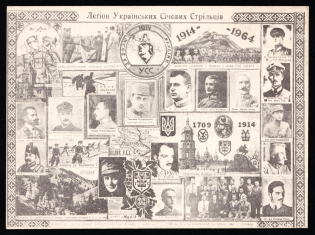 Ukrainian Sich Riflemen Legion, Ukraine, Postcard