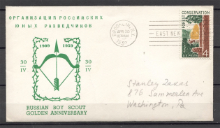 1959 Russia Scouts Brooklyn Golden Jubilee Jamboree ORYuR Cover with Letter