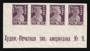 1923 20r Definitive Issue, RSFSR, Imperforate strip of four with sheet Inscription (MNH)