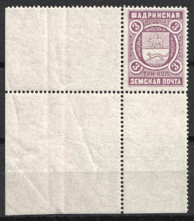 1913 3k Shadrinsk Zemstvo, Russia (Schmidt #44, Corner Margins, MNH)