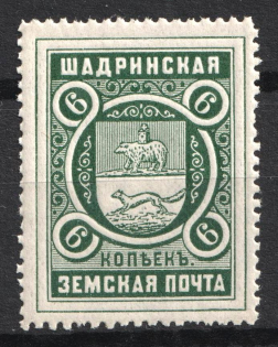 1913 6k Shadrinsk Zemstvo, Russia (Schmidt #45, MNH)