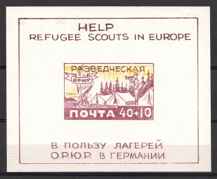 1960 Russia Scouts New York World Refugee Year ORYuR Charity Sheet (MNH)
