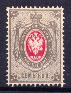 1879 7k Russian Empire, Horizontal Watermark, Perf 14.5x15 (Sc. 27, Zv. 33, CV $30)