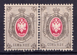 1879 7k Russian Empire, Horizontal Watermark, Pair, Perf 14.5x15 (Sc. 27, Zv. 33, CV $60)