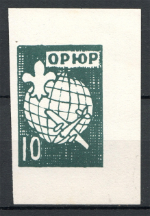 1957-1962 Russia Scouts New York Air Mail Issue ORYuR Green (MNH)