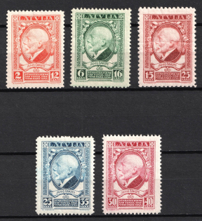 1928 Latvia (Full Set, CV $30)