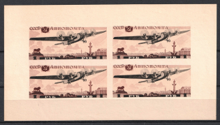 1937 The All-Union Avion Fair, Soviet Union, USSR, Souvenir Sheet (MNH)