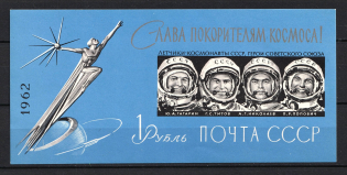 1962 Glory to the Conquerors of Space!, Soviet Union, USSR, Souvenir Sheet (MNH)