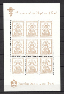 1988 Russia Scouts New York Adoption of Orthodox Christianity ORYuR Sheet (MNH)