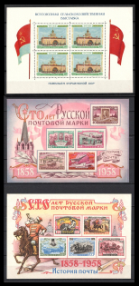 1955-58 Soviet Union, USSR, Stock of Souvenir Sheets