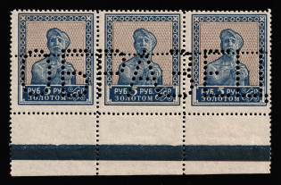 1924 5r Gold Definitive Issue, Soviet Union, USSR (SPECIMEN, Typo, no Watermark, Perf. 14.25x14.75, MNH)