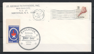 1965 Russia Scouts USA Anti-Olympcis Summer Games ORYuR Cover