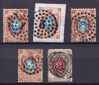 Russian Empire (Figured Postmarks Cancellations)