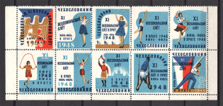 1948 Russia All-Scouts Meeting Сzechoslovakia Prague (UNIQUE Sheet, MNH/MLH)