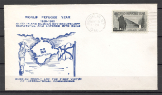 1960 Russia Scouts World Refugee Year Cover 1920 Sevastopol Crimea Cover