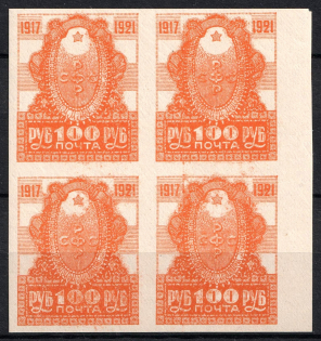 1921 100r RSFSR, Russia, Block of Four (Overinked Printing, MNH)