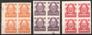 1921 RSFSR, Russia, Blocks of Four (MNH)