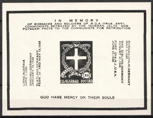 1951 The Russian Liberation Army (ROA), Russia, DP Camp, Displaced Persons Camp, Souvenir Sheet