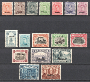 1920-21 Malmedy, Belgian Military Post (Mi. 1 - 17, Full Set, CV $500)