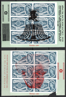 1960 Conference of European Postal&Telecomunications, Opening of the J. F. Kennedy Memorial in the US Freedom Forest in the Jerusalem Mountains, Souvenir Sheets (MNH)