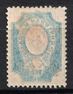 1922 5r on 20k RSFSR, Russia (Zv. 65, OFFSET of Background, Typography)